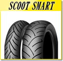 DUNLOP(ダンロップ) SCOOTSMART(スクートスマート) F (110/100-12) 67J TL フロント (298105) バイク オートバイ...