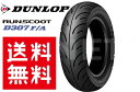 送料無料 DUNLOP ダンロップ D307 RUNSCOO