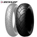送料無料 DUNLOP(ダンロップ) D423 (200/50R18) 76H TL リア (296559) バイク オートバイ タイヤ Star Ventur...