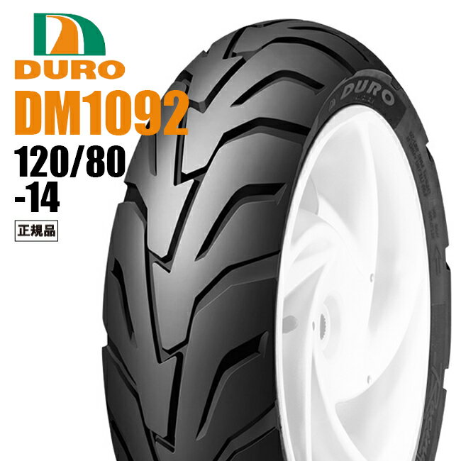 送料無料 ダンロップOEM チューブレスタイヤ 120/80-14 DM1092 DURO デューロ【ホンダ PCX125 PCX150}】サイズアップ リアタイヤ バイク好き ギフト お買い物マラソン 開催