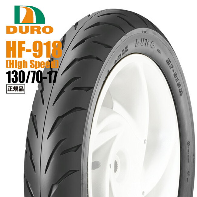 ダンロップOEM Ninja ニンジャ 250/2009～用 リアタイヤ DURO HF918 130/70-17 TL デューロ バイク好き ギフト