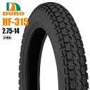 2.75-14 275-14 ホンダ・ヤマハ純正指定 タイヤ ダンロップ OEM工場 DURO HF315 4サイクルバーディ90 T90N リトルカ…