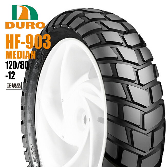 セール特価 ダンロップOEM DURO 120/80-1