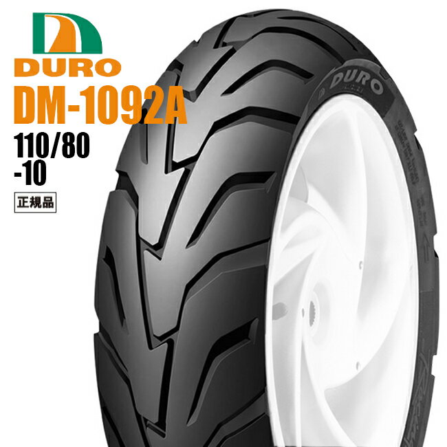 セール特価 DURO デューロ ：チューブレスタイヤ 110/80-10 DM1092A ダンロップOEM バイク好き ギフト