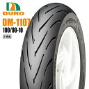 DURO デューロ ：チューブレスタイヤ ハイグリップ 100/90-10 DM1107 フロント/リア兼用 ダンロップOEM バイク好き ギフト