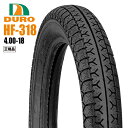 【DURO】【パターン：HF318】【4.00-18 T/T 64H】 | おすすめポイント HF-318ビンテージルック車両にベストマッチなタイヤです。 現在国内3大メーカーHONDA/YAMAHA/SUZUKIが純正タイヤとしても認定している1979年よりダンロップと技術提携しDUNLOP　SCOOTLINE　SX01の製造を委託されている信頼のある台湾大手タイヤメーカーです。 中国製の粗悪なタイヤとは異なり国内メーカー標準設定に相応しいハイパフォーマンスタイヤとなっています。 | 商品詳細 サイズ:4.00x18インチ(チューブタイヤ) 【110/90-18互換タイヤ】 JAN:4571460856507 装着時の実寸(ホイールサイズ2.15×18 空気圧2.4kgf/cm2で計測) 外径:約661mm 幅:約103mm リムからの高さ:約89mm | 対応車種 汎用品