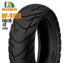 ダンロップOEM 110/70-12 ホンダ ヤマハ純正指定 工場 DURO HF912A バイクタイヤ フロントタイヤ リアタイヤ 兼用 バイク好き ギフト