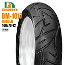 【5/1から最大2,000円OFFクーポン】ダンロップOEM DURO デューロ チューブレスタイヤ 140/70-12 DM1017 バイク好き ギフト あす...
