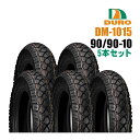 【ダンロップOEM】【冬用チューブレスタイヤ】【DURO】【パターン:DM1015 REINF】【90/90-10 55M TL】【デューロ】 5本セット バイ...