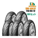 送料無料110/60-12 ダンロップOEM DURO デューロ DM1092F 5本セット ヤマハ グランドアクシス シグナスX バイク好き ギフト あす楽対...