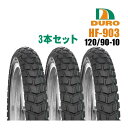 送料無料 ダンロップOEM DURO デューロ チューブレスタイヤ 120/90-10 HF903 3本セット バイク好き ギフト あす楽対応 お買い物マラソン...
