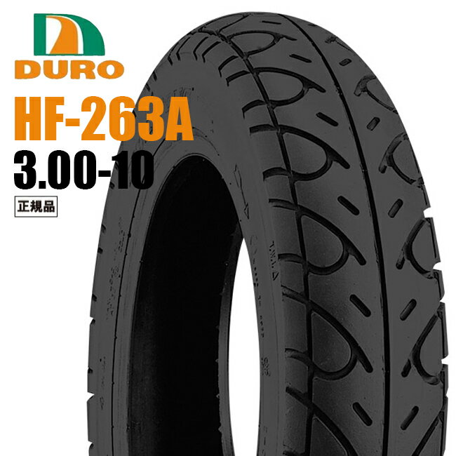 セール特価 3.00-10 300-10 ホンダ・ヤマハ純正指定 タイヤ ダンロップOEM工場 DURO HF263A スクーター用タイヤ 送料…