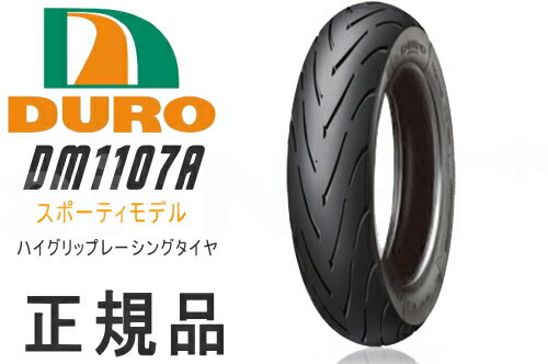 ダンロップOEM Hi-UP R 50/1989〜用 リアタイヤ ハイグリップ DURO DM1107A 90/90-10 50M デューロ チューブレスタイヤ【楽天スーパーセール 開催】