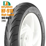 òʡۥåOEM CBR250R 1988 DURO ǥ塼 塼֥쥹 100/80-17 HF918 Х ե 㤤ʪޥ饽 