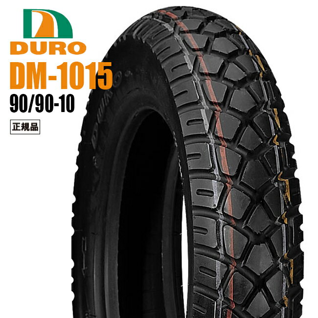 【ダンロップOEM】【冬用タイヤ】【DURO】【パターン：DM1015 REINF】【90/90-10 55M TL】【デューロ】 楽天スーパーセール 開催 バイク好き プレゼント ギフト