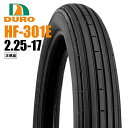 | 適合車種 メーカー 車名 年式 F/R HONDA（ホンダ） CD50(ベンリィ) 94.98.99.01.03.05 フロント NICE 110 00 フロント スーパーカブ100 (タイカブ) 88.95 フロント スーパーカブ110 09.10 フロント スーパーカブ50 95.96.98.99.00.01.02.05.07.08 前後共用 スーパーカブ50 ストリート 02.05 前後共用 スーパーカブ50カスタム 95.96.98.99.00.02.05.07 前後共用 スーパーカブ70 95.98.99 フロント 96 前後共用 プレスカブ50 95.96.98.99.00.02.05.07 フロント ベンリィ50S 96.97.98.99.03.05.07 フロント ベンリィ90S 98 フロント SUZUKI（スズキ） コレダK50 95.96.00.01.05 前後共用 コレダスポーツ 00 前後共用 バーディー 50 (2サイクル) 91.93.95.96.00.01 前後共用 バーディー 50 (4サイクル) 96.00.01.02 前後共用 バーディー 80 (4サイクル) 95.96.00 フロント バーディー80 (2サイクル) 81.86 フロント 新聞バーディー 50 (4サイクル) 96 フロント 95 前後共用 YAMAHA（ヤマハ） V80 96.00 フロント X-1 06 フロント YB-1 96.98.99 フロント YB-1フォア 00.01.05 フロント YB50 96.00.01.05 フロント タウンメイト 92.96 前後共用 ニュースメイト 96.00.01.02.05 フロント メイト50 96 前後共用 00.01.02.05 フロント メイト80 85.96.00 フロント | 商品詳細 商品名：HF301E メーカー：DURO(デューロタイヤ) JAN：4571460838282 仕様:TT(チューブタイプ) サイズ：2.25-17 4PR 【DURO】【パターン：HF301E】【2.25-17 TT】 DUROタイヤって DURO【デューロ】は1945年に設立された老舗のタイヤメーカーです。デューロは安全で高性能なタイヤを供給したいという企業理念からスタートしました。 現在では、ATV・ゴルフカート・トラック・バイクタイヤ・自転車タイヤ・車用タイヤなど、幅広く商品を扱っています。またデューロは、中国・タイ・アメリカ・香港・シンガポール・台湾に拠点を構えており、グローバルな展開を続けています。 近年では・・・ 1979年　住友ゴム株式会社【ダンロップ】と技術的な提携 1989年　日本工業規格【JIS規格】を取得。 1994年　品質マネジメントシステム【ISO9001】を取得 1999年　環境マネジメントシステム【ISO14001】を取得 など、タイヤの製造技術の革新だけではなく、環境面にも配慮した開発を続けています。 ダンロップと技術提携していることで、日本でも多少の認知度はありましたが、現在では更に、ホンダ・ヤマハ・スズキなどのオートバイメーカーの純正指定タイヤに認定されるなど、更に認知度を広げていっています。 DUROのタイ工場ではダンロップの一部タイヤの製造も受注しています。 ※ご注文頂いたタイミングにより、多店舗での販売も行なっていますので、欠品により取り寄せまでのお時間を頂く場合もございます。ご了承下さい。 ※受注生産、品切れの商品は、ご注文後に納期をお知らせします。 ※メーカー廃番品の商品はご連絡後キャンセルのお手続きを行わせて頂きます。パターン： HF301E【2.25-17 TT】 ダンロップOEM DURO デューロ ：チューブタイヤ 2.25-17 225-17 HF301E | 適合車種 メーカー 車名 年式 F/R HONDA（ホンダ） CD50(ベンリィ) 94.98.99.01.03.05 フロント NICE 110 00 フロント スーパーカブ100 (タイカブ) 88.95 フロント スーパーカブ110 09.10 フロント スーパーカブ50 95.96.98.99.00.01.02.05.07.08 前後共用 スーパーカブ50 ストリート 02.05 前後共用 スーパーカブ50カスタム 95.96.98.99.00.02.05.07 前後共用 スーパーカブ70 95.98.99 フロント 96 前後共用 プレスカブ50 95.96.98.99.00.02.05.07 フロント ベンリィ50S 96.97.98.99.03.05.07 フロント ベンリィ90S 98 フロント SUZUKI（スズキ） コレダK50 95.96.00.01.05 前後共用 コレダスポーツ 00 前後共用 バーディー 50 (2サイクル) 91.93.95.96.00.01 前後共用 バーディー 50 (4サイクル) 96.00.01.02 前後共用 バーディー 80 (4サイクル) 95.96.00 フロント バーディー80 (2サイクル) 81.86 フロント 新聞バーディー 50 (4サイクル) 96 フロント 95 前後共用 YAMAHA（ヤマハ） V80 96.00 フロント X-1 06 フロント YB-1 96.98.99 フロント YB-1フォア 00.01.05 フロント YB50 96.00.01.05 フロント タウンメイト 92.96 前後共用 ニュースメイト 96.00.01.02.05 フロント メイト50 96 前後共用 00.01.02.05 フロント メイト80 85.96.00 フロント | 商品詳細 商品名：HF301E メーカー：DURO(デューロタイヤ) JAN：4571460838282 仕様:TT(チューブタイプ) サイズ：2.25-17 4PR 【DURO】【パターン：HF301E】【2.25-17 TT】 DUROタイヤって DURO【デューロ】は1945年に設立された老舗のタイヤメーカーです。デューロは安全で高性能なタイヤを供給したいという企業理念からスタートしました。 現在では、ATV・ゴルフカート・トラック・バイクタイヤ・自転車タイヤ・車用タイヤなど、幅広く商品を扱っています。またデューロは、中国・タイ・アメリカ・香港・シンガポール・台湾に拠点を構えており、グローバルな展開を続けています。 近年では・・・ 1979年　住友ゴム株式会社【ダンロップ】と技術的な提携 1989年　日本工業規格【JIS規格】を取得。 1994年　品質マネジメントシステム【ISO9001】を取得 1999年　環境マネジメントシステム【ISO14001】を取得 など、タイヤの製造技術の革新だけではなく、環境面にも配慮した開発を続けています。 ダンロップと技術提携していることで、日本でも多少の認知度はありましたが、現在では更に、ホンダ・ヤマハ・スズキなどのオートバイメーカーの純正指定タイヤに認定されるなど、更に認知度を広げていっています。 DUROのタイ工場ではダンロップの一部タイヤの製造も受注しています。 ※ご注文頂いたタイミングにより、多店舗での販売も行なっていますので、欠品により取り寄せまでのお時間を頂く場合もございます。ご了承下さい。 ※受注生産、品切れの商品は、ご注文後に納期をお知らせします。 ※メーカー廃番品の商品はご連絡後キャンセルのお手続きを行わせて頂きます。