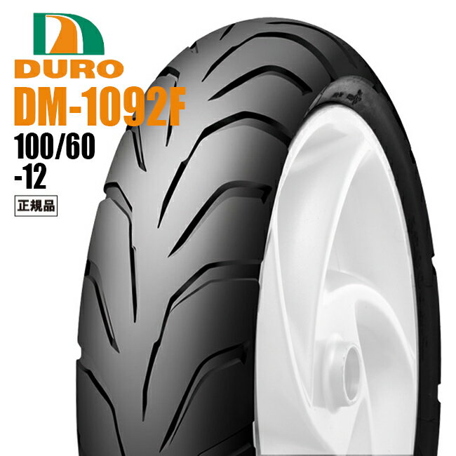 送料無料 扁平タイヤ 100/60-12 ダンロップOEM KSR100 NSR50 NSR80 KSR-1 KSR-2 KSR110 TDR50 TZM50R TDR80 ジャイロキャノピー ZZ DURO デューロ チューブレスタイヤ DM1092F バイク好き ギフト あす楽対応 楽天お買い物マラソン 開催