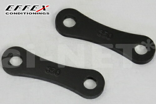 【EFFEX[エフェックス]】 MT-09/TRACER ローダウンKIT 18mm/(15mm)ダウン リンクロッド (PHA350D) バイ..