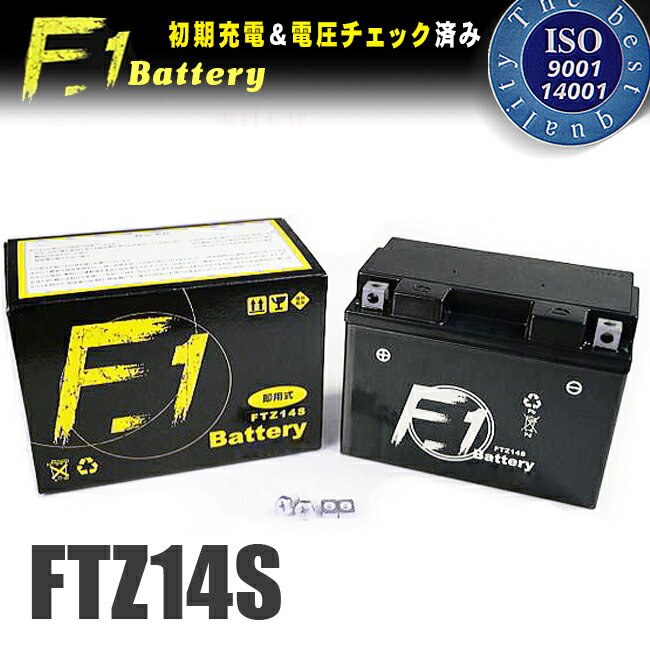 7月上旬入荷予定 【セール特価】F1 バッテリー FTZ14S【YTZ14S互換】【TTZ14S互換】【安心の1年保証付き】【液入れ充…