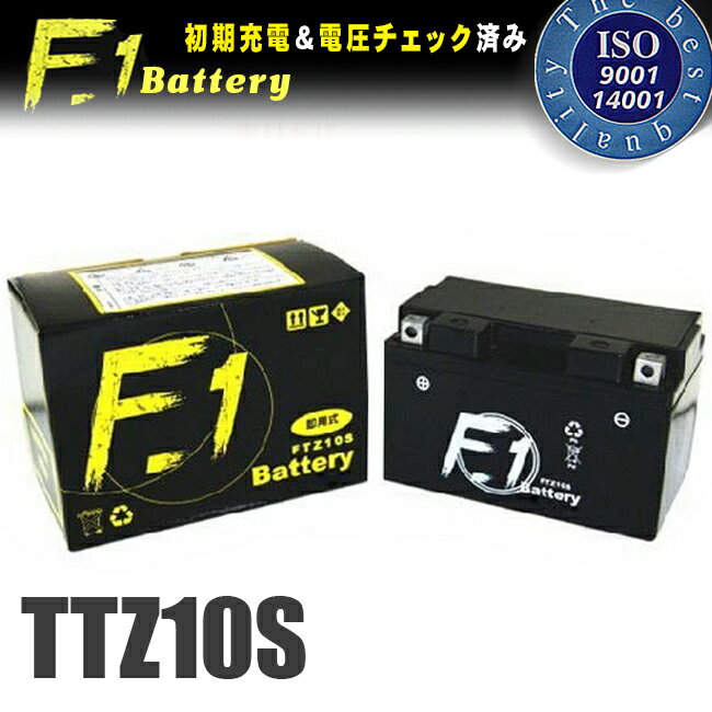【1年保証付】 F1 バッテリー 【CB1000...の商品画像