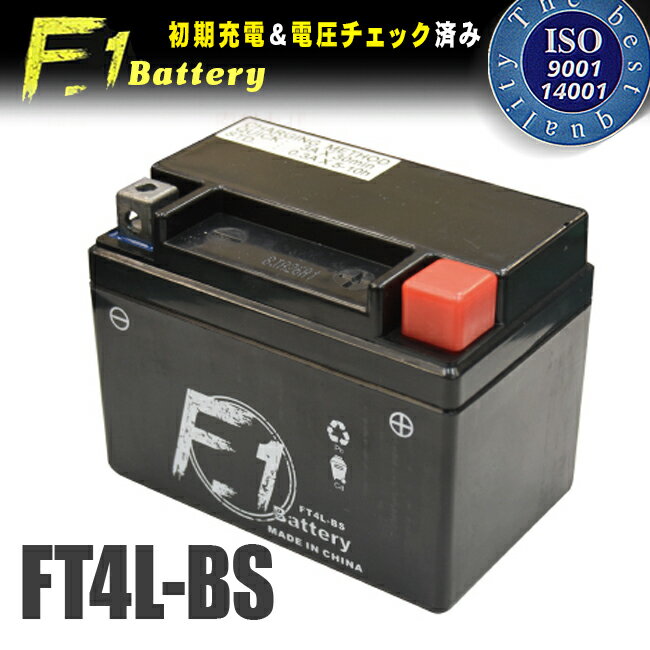 【1年保証付】 F1 バッテリー 【DAX ダックス ST50/ST50AB26用】バッテリー【YT4L-BS】【GT4L-BS】【KT4L-BS】【YTX4L-BS】【GTH4L-BS】【FTH4L-BS】互換 MFバッテリー【FT4L-BS】 バイク好き ギフト