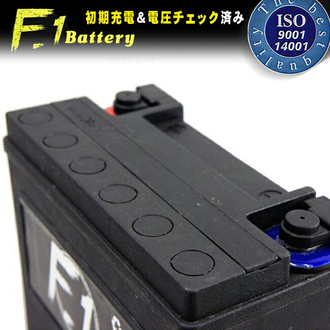 7月上旬入荷予定 【1年保証付】 F1 バッテリー 【FLSTF1340cc ファットボーイ/91～99用】バッテリー[65989-97B] 互換 ハーレー用 MFバッテリー 【HVT-1】 バイク好き ギフト 楽天お買い物マラソン 開催 2