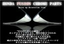 送料無料 外装パーツ HONDA ホンダ FUSION フュージョン MF02 サイドバイザー 左右セット メッキタイプ バイク好き ギフト