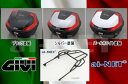 【送料無料】【GIVI & aiNET製】 VTR250 / VTR-F 用 リアボックス & リアキャリア セット 【モノロックケース B37】リヤキャリア ...