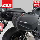 送料無料 GIVI ジビ ST609 EASYLOCKサイドバッグ 25L〜30L可変式 セミハードバッグ スタイリッシュ 専用レインカバー付属 ハンドルグリッ...