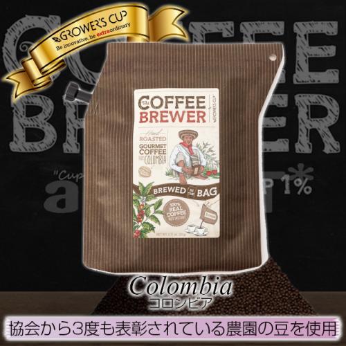 グロワーズカップ コロンビア GROWER'S CUP スペシャリティコーヒー ドリップコーヒー  あす楽対応 バイク好き ギフト 楽天お買い物マラソン 開催