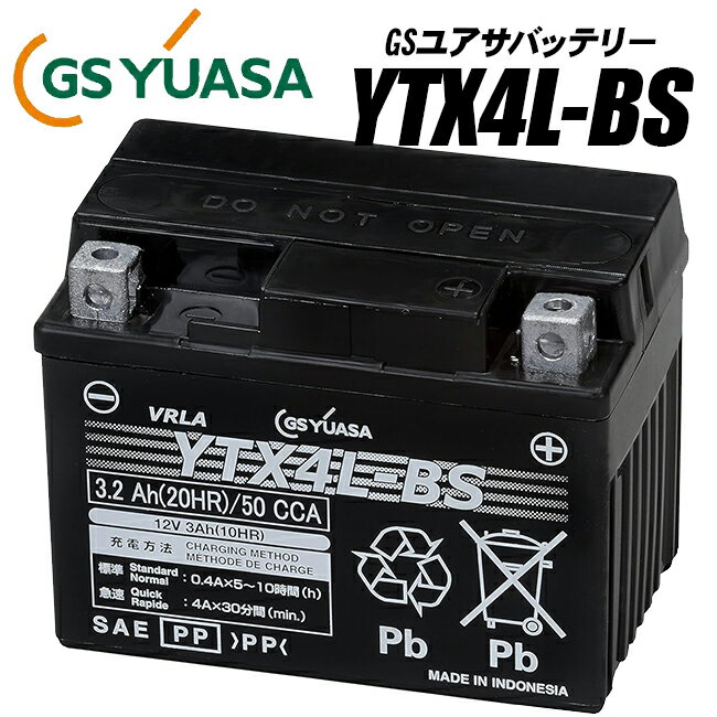 GSユアサバッテリー (GTH4L-BS) FTH4L-BS /互換バッテリー YTX4L-BS バイク好き ギフト 楽天お買い物マラソン 開催