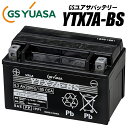 GSユアサバッテリー GTX7A-BS/FTX7A-BS/KTX7A-BS/互換バッテリー YTX7A-BS バイク好き ギフト