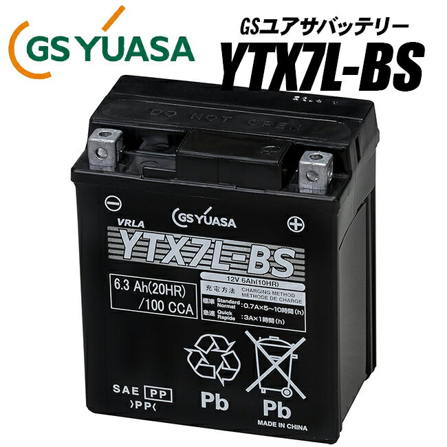 GSユアサバッテリー GTX7L-BS/FTX7L-BS/KTX7L-BS/互換バッテリー YTX7L-BS バイク好き ギフト