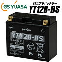 GSユアサバッテリー GT12B-4/FT12B-4/互換バッテリー YT12B-BS バイク好き ギフト