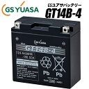 GSユアサバッテリー GT14B-4/互換バッテリー GT14B-4 バイク好き ギフト