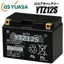 GSユアサバッテリー FTZ12S/互換バッテリー YTZ12S バイク好き ギフト