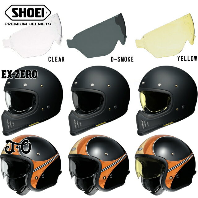 正規販売 SHOEI ショウエイ CJ-3 シールド J・O用 EX-ZERO用 クリア ダークスモーク イエロー JO EXゼロ シールド バ…