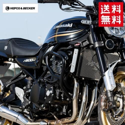 | 対応車種 メーカー:カワサキ[KAWASAKI] 車名:Z900RS[ZR900C] 年式:18 ※取り付けには多少の加工が必要な場合があります。製品不良でな い限り返品はお受けできません。 _______________________________ | 商品詳細 メーカー:HEPCO&amp;BECKER ヘプコ&amp;ベッカー 商品名:エンジンガード カラー:ブラック 素材:スチール 型番:5012533-0001 メーカー品番:5012533 00 01 JAN:4549950624035 価格:￥38,500(税込) ※エンジンガードは転倒時の損傷を軽減することを目的としておりま すが、車体の損傷全てを保証するものではございません。また転倒に 起因する製品の破損、及び製品の破損に起因する車両の破損に関して は、保証出来ない事予めご了承下さい。 _______________________________ | おすすめポイント 永きに渡りクロスボーダー(越境する旅人)たちを支るヘプコ&amp;ベッカー。 性能を突き詰めたことによる機能美。「材質」「品質」「強度」「安 全性」すべてにおいて欧州品質安全企画「DAR」「TUV」を最高評価で取 得。あなたのモーターサイクルライフを強力にサポートします。 日本国内で人気のリアボックスメーカーイタリア GIVI/ジビ と双璧をな すドイツ HEPCO&amp;BECKER/ヘプコ&amp;ベッカー 【質実剛健】という言葉がピッ タリなヘプコ&amp;ベッカー、日本人が好む美徳が感じられる製品にきっとご 満足いただけると確信しています! ※ご注文頂いたタイミングにより、多店舗での販売も行なっています ので、欠品により取り寄せまでのお時間を頂く場合もございます。ご 了承下さい。 ※受注生産、品切れの商品は、ご注文後に納期をお知らせします。 ※メーカー廃番品の商品はご連絡後キャンセルのお手続きを行わせて 頂きます。高級志向のあなた『HEPCO&amp;BECKER』がオススメです! 【送料無料】HEPCO&amp;BECKER ヘプコアンドベッカ エンジンガード ブラック Z900RS Cafe 【5012533-0001】エンジンスライダー フレームスライダー クラッシュバー | 対応車種 メーカー:カワサキ[KAWASAKI] 車名:Z900RS[ZR900C] 年式:18 ※取り付けには多少の加工が必要な場合があります。製品不良でな い限り返品はお受けできません。 _______________________________ | 商品詳細 メーカー:HEPCO&amp;BECKER ヘプコ&amp;ベッカー 商品名:エンジンガード カラー:ブラック 素材:スチール 型番:5012533-0001 メーカー品番:5012533 00 01 JAN:4549950624035 価格:￥38,500(税込) ※エンジンガードは転倒時の損傷を軽減することを目的としておりま すが、車体の損傷全てを保証するものではございません。また転倒に 起因する製品の破損、及び製品の破損に起因する車両の破損に関して は、保証出来ない事予めご了承下さい。 _______________________________ | おすすめポイント 永きに渡りクロスボーダー(越境する旅人)たちを支るヘプコ&amp;ベッカー。 性能を突き詰めたことによる機能美。「材質」「品質」「強度」「安 全性」すべてにおいて欧州品質安全企画「DAR」「TUV」を最高評価で取 得。あなたのモーターサイクルライフを強力にサポートします。 日本国内で人気のリアボックスメーカーイタリア GIVI/ジビ と双璧をな すドイツ HEPCO&amp;BECKER/ヘプコ&amp;ベッカー 【質実剛健】という言葉がピッ タリなヘプコ&amp;ベッカー、日本人が好む美徳が感じられる製品にきっとご 満足いただけると確信しています! ※ご注文頂いたタイミングにより、多店舗での販売も行なっています ので、欠品により取り寄せまでのお時間を頂く場合もございます。ご 了承下さい。 ※受注生産、品切れの商品は、ご注文後に納期をお知らせします。 ※メーカー廃番品の商品はご連絡後キャンセルのお手続きを行わせて 頂きます。