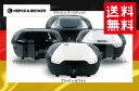 取寄せ【送料無料】HEPCO&BECKER へプコ&ベッカー JOURNEY ジャーニー トップケースTC42 ブラック×ホワイト 容量:42L【610085-...
