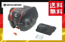 リアボックス 送料無料 JOURNEY ジャーニー トップケース 30 ブラック ユニバーサルタイプ 32L 610206-0001 610206-SET HE...