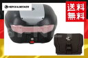 【送料無料】HEPCO&BECKER へプコ&ベッカー JOURNEY ジャーニー トップケースTC40 ユニバーサルアダプター ブラック×シルバー 容量:40...