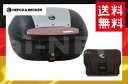 【送料無料】HEPCO&BECKER へプコ&ベッカー JOURNEY ジャーニー トップケースTC50 ユニバーサルタイプ ブラック×シルバー 容量:48L【...