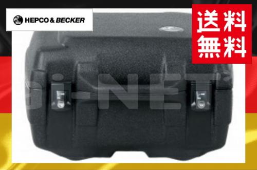 【送料無料】HEPCO&BECKER へプコ&ベッカー JUNIOR ジュニア トップケース40 ブラック 容量:40L【610040-0001】【リアボックス ツーリングボックス ハードケース】 バイク好き ギフト