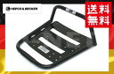 【送料無料】トップケース用 スチール パイプ型 ブラック 汎用ベース【610050-0001】【HEPCO&BECKER[ヘプコ&ベッカー]】【リアキャリア リヤキャリア リアボックスステー】 バイク好き ギフト