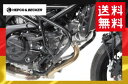 送料無料 スズキ SV650 ABS GLADIUS グラディウス エンジンガード ブラック 5013532 00 01 5013532-0001 HEPCO&BECKER ヘプコ&ベッカー エンジンプロテクター フレームガード バイク好き ギフト