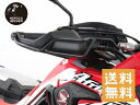 送料無料【ホンダ CRF1000L AfricaTwin アフリカツイン】ハンドガード ブラック 外装パーツ【4212994 00 01】4212994-0001【HEPCO&BECKER ヘプコ&ベッカー】【ハンドルプロテクター ハンドルガード ナックルガード】 バイク好き ギフト お買い物マラソン 開催