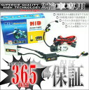 車・バイク & パーツ通販専門店ランキング27位 【1年保証付】【ZZR250】【H4 6000K HID】シングルキット 薄型バラスト デジタルHI... 車・バイク & パーツ通販専門店ランキング27位 【1年保証付】【ZZR250】【H4 6000K HID】シングルキット 薄型バラスト デジタルHI...