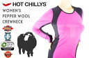 セール特価【HOT CHILLYS】 ペッパーウールストレッチ Mサイズ 秋冬仕様のベースレイヤー クルーネックシャツ レディース ラズベリー PW8452[ホットチリーズ]インナーウエア キャンプ ツーリン…