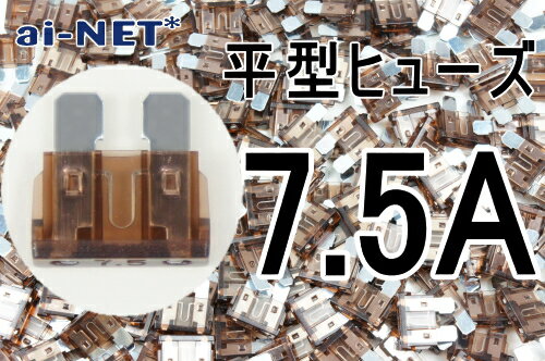 ブラウン ブレードヒューズ 7.5アンペア バイク好き ギフト 楽天お買い物マラソン 開催