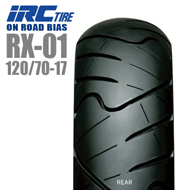 IRC製 ROAD WINNER 120/70-17 IRC製 ROAD WINNER 120/70-17 IRC RX-02 120/70-17 (バイク用タイヤ